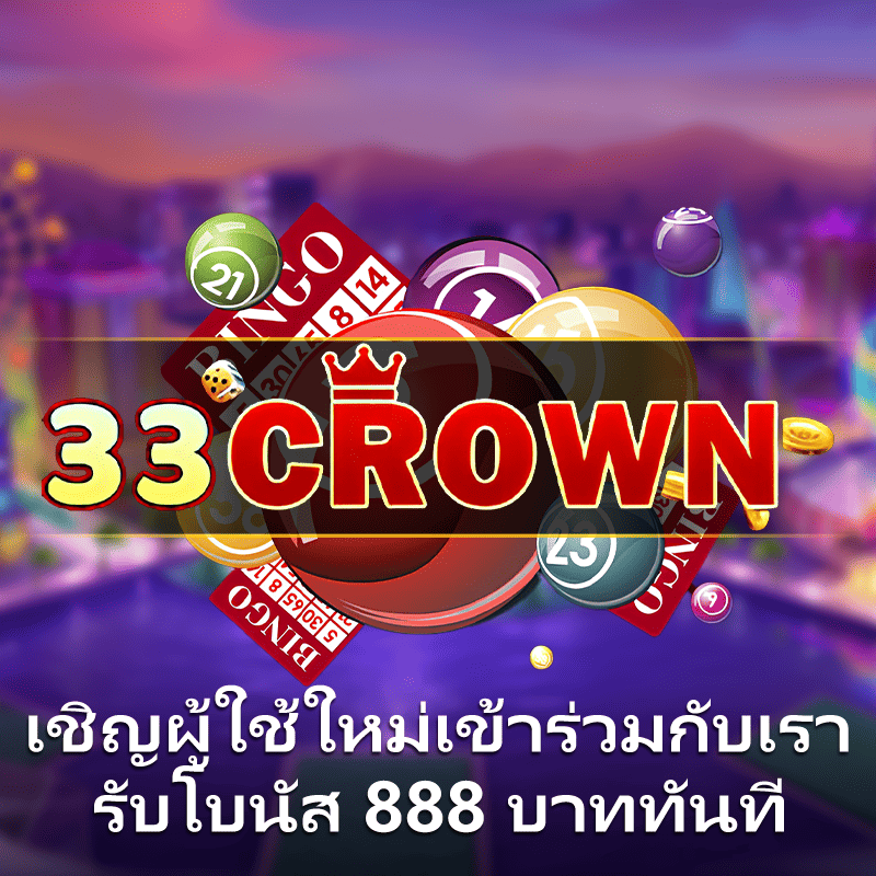 รางวัลที่5กี่บาท