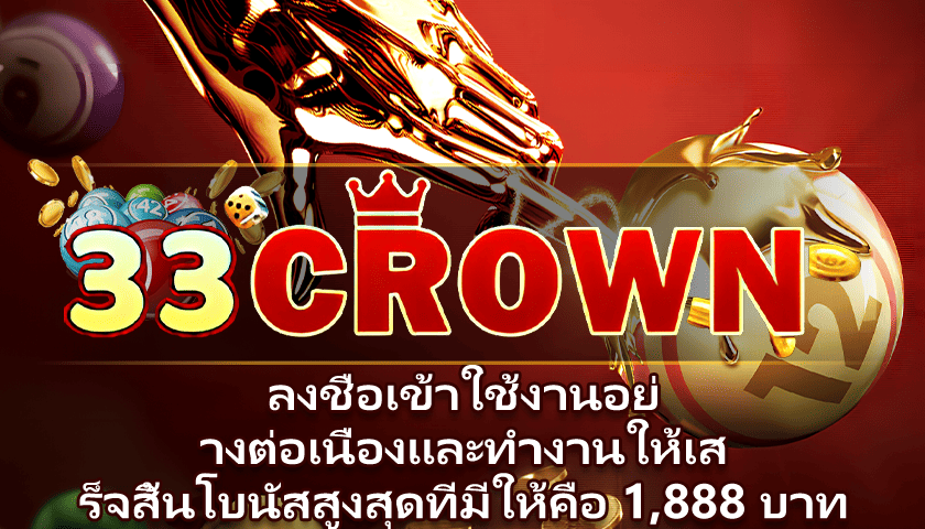 สถิติสำหรับ สโมสรฟุตบอลเชลซี พบ วูล์ฟแฮมป์ตัน